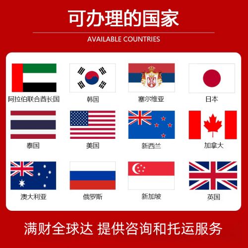山西省国际宠物托运到澳大利亚宠物入境最新规